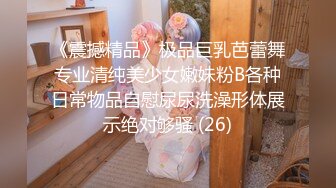 PANSI模特女神級別大美女思妍和粉絲約啪 真羨慕這個有錢的土豪粉絲 OL制服加開檔黑絲開檔小內褲叫的好騷