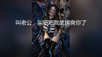 新加坡大学生美眉「琪琪」人前清纯美丽 私下反差极大 酒店约炮露脸自拍流出