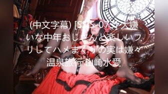 【惊爆年收入250万】13W粉丝抖音网红女神『小蔡』与榜上大哥啪啪特写私处 啪啪撞击 制服自慰及露脸玩道具 (2)