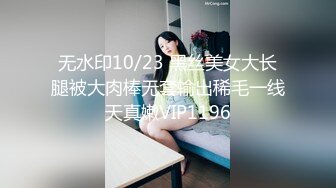 STP29797 國產AV 麻豆傳媒 兔子先生監制 TZ092 大學班花性愛實錄