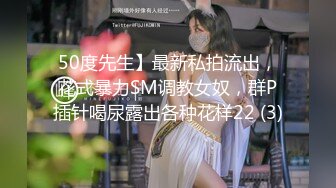 办公大楼女厕全景偷拍多位妆容精致的美女职员各种姿势嘘嘘 (3)