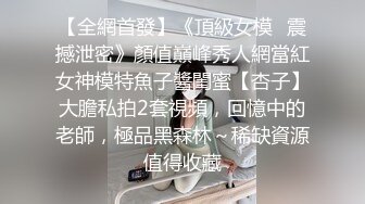 绿帽老公带着老婆找单男✿看着老婆在我们婚房床上被前男友操✿居然还让我给他们舔交合处