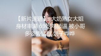 极品淫娃推荐，爱群P的反差母狗【六花】付费福利第三弹 (1)