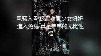 情色主播 待确认妹妹酱