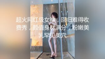 師範學妹和男友中出自拍，嬌喊好厲害哦~哥哥!!