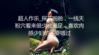 高能预警！10万粉极品身材颜值巅峰比女人还女人清纯外围T【小奶油】私拍，被金主各种玩肏，嗲声嗲气雌雄难辨直男最爱11 (11)