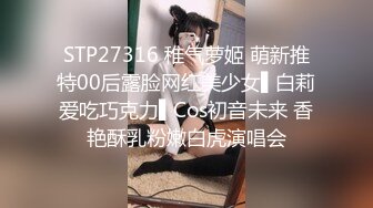 懵懵懂懂、可可愛愛，新人萌妹子，年紀不大，鏡頭前生疏紫薇