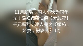 大岛优香终于中出解禁！人生中最不想要的NTR内容～儿子五岁时的春天在偷拍投稿网上看到妻子与陌生男中出的影像，才知道儿子不是亲生的