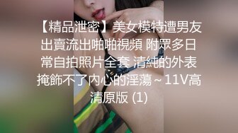 [2DF2]高贵气质御姐少妇胸推 观音坐莲打桩式后入各种经典姿势草得姐幸福满满的 [BT种子]