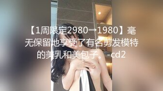 人气爆棚cosplay装扮LO娘洛丽塔返场秀，娇小身材，可爱脸蛋，极品肥鲍1