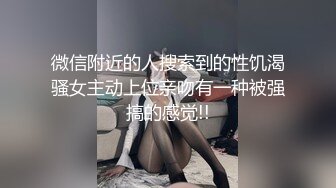 老婆说：你们看过骚屁股中的天花板吗？