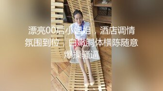 杭州海王「JK_0571」OF约炮实录 带年轻漂亮JK妹耍完游乐场再回女孩家打一炮