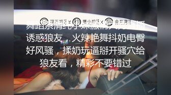 風騷豐滿漂亮御姐主播穿著開檔絲襪大力插穴自慰逼逼水多表情也很淫蕩