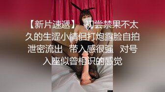 廊坊夫妻邀请我去家里给她老婆做异性SPA，他在旁边录像