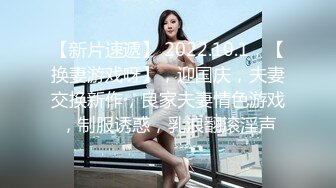 【新片速遞】苗条美女丝袜高跟上位插出白浆❤️自己还拿手指沾白浆瞅瞅！