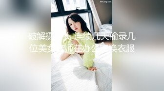 破解摄像头 连续几天偷录几位美女老师在办公室换衣服