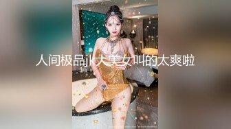 武汉完美臀型前女友