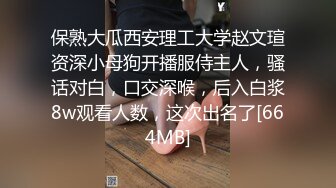 呆哥酒店约炮人妻小V2穿着肉丝高跟对着镜子啪啪