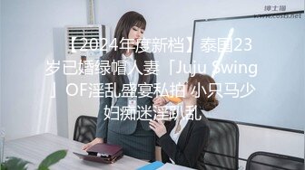 [露脸]上海18岁 留美小m调教季 第二弹 捆绑 求操 乳摇