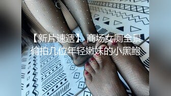 新人站街女探花小伙嫌工厂上班太累存不到钱出来做探花100块快餐个身材不错的少妇失足女