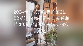 【新速片遞】 漂亮美乳美眉 这根肉棒好好吃 好想要 美眉舔脚吃鸡上位啪啪 大肉棒大奶子的碰撞 