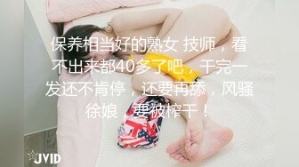 她们作为摄像头女郎赚了很多钱……