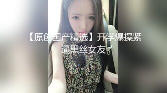 果冻传媒-儿媳爱子车祸去世白发父亲照顾未亡人与媳妇乱伦-丁香