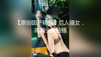 EKDV-544 大情熱SEX 番外編 ポルチオ志願の女 持田栞里