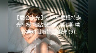 【新片速遞】名门夜宴CD系列偷拍大师商场偷拍几个性感短裙美女❤️ 等奶茶的高颜值美女透明蕾丝窄内黑森林特写