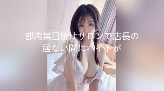 -网红Kitty和男友激情啪啪私拍流出 美臀后入自己扭动饥渴趴操