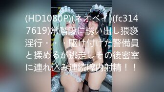 MT-001淫荡泡泡浴中俄混血美女的极致口活