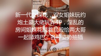 极品大长腿反差女神〖月月学姐〗❤️酒醉迷迷糊糊中被中出，翘起美腿插小穴 逼紧水又多，越用力操她她越兴奋！