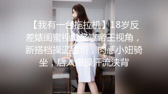 合约情侣 假戏真做盘缠大战 极品女神D奶豪乳 麻豆女神苏畅