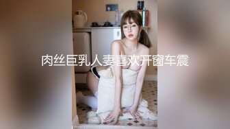 兔子先生TZ-058 痴女OL谢罪无套中出-绫波丽