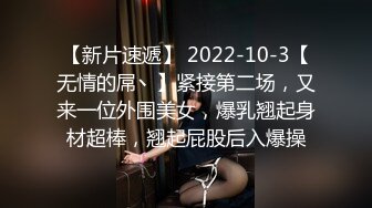 宾馆TP性感漂亮的短裙美女和骨瘦如柴的男友开房