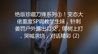 ⚫️⚫️云盘高质露脸泄密！“又他妈软了”对话搞笑，年轻情侣大白天家中裸奔过性生活，小伙可能性欲过度鸡巴不太给力啊