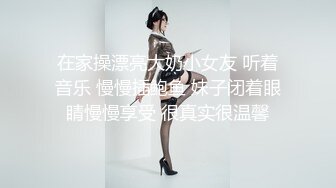   制服长发气质佳的妹子模特身材握住男友的鸡巴爱不释手妖艳活后入极品炮架子特写内射