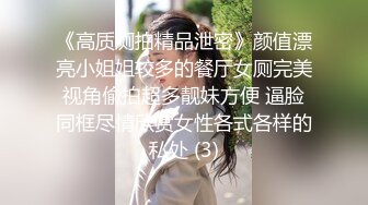 穿情侣装乖巧小妹 温柔待客给您初恋女友的感觉，大神经典之作，高端外围追求的就是颜值