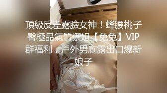 【新片速遞】 海角乱伦大神新婚骚弟媳❤️婚床上调教内射新婚弟媳，骚弟媳释放骚货天性骑乘体位淫水流了满床单