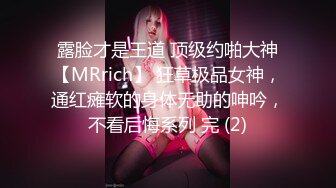 商场女厕偷拍穿着红色内裤的小美女 鲍鱼保养的不错还是粉嫩的