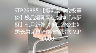 〖泄密流出✿反差小骚货〗校园学妹被同学大街啪啪 舞蹈生满足哥哥的任何做爱姿势，只想让哥哥可以放心内射进来 小母狗叫床的声音真好听 (2)