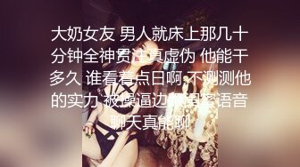  真正良心颜值女主播，露脸卖力深喉，近镜头无套啪啪大战50分钟狠狠操最后撸在肚子上