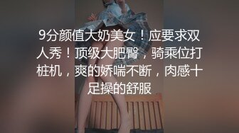 探探约附近身材变形村姑