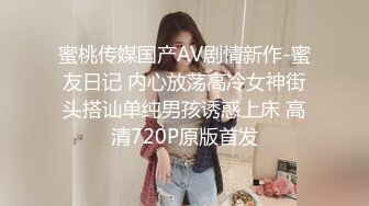 极品丝袜淫妻博主『2Tgdt』伺候老婆被各种玩超级贱 银色连衣裙内射 制服肛塞喷精潮吹1