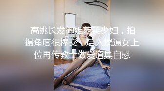 【自整理】OnlyFans—— vikingastryr 屁股跟脸完全不相符合 屁股太大了  最新付费视频【391V】 (90)