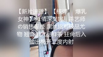 高颜值巨乳模特私拍写真,遭摄影师疯狂抠逼