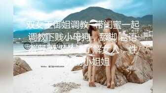 探花柒哥约外围 身材和颜值都不错的车展模特 吊丝的女神有钱人的肉便器 草完掰开逼看看