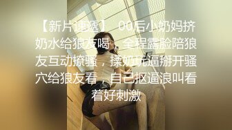 专约阿姨玩今晚约了个00后良家嫩妹，妹纸在被窝里埋头舔逼，口交舔屌趴在身上，手指揉穴妹纸很享受