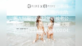 麻豆传媒 MD-0190-1 我是苏畅我回来了 男友视角湿蜜抽插之旅