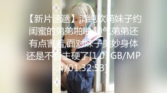   知识分子年轻小夫妻在家做爱 往小肥逼来点油润滑一下好插入